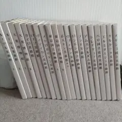 Item thumbnail for item c905bf53-b285-4dcb-88c2-23573a0b4f3c