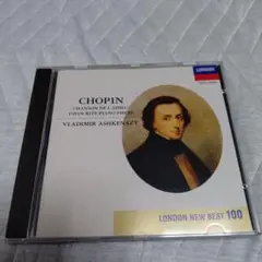 「アシュケナージ／ショパン／別れの曲〜ショパン名曲集」