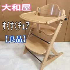 ハイチェア ベビー