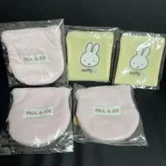ユ*ヲ様 miffy ポーチ 5点セット PAUL & JOE まとめ裏