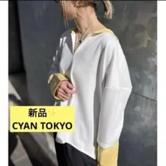 感謝sale❤️1301❤️新品✨CYAN TOKYO❤️ゆったり＆素敵なトップス