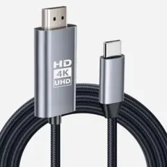 HDMI Type-C to Hdmi ケーブル HDM I 変換ケー ブル4K