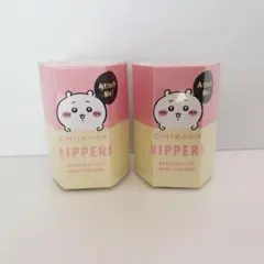 ちいかわ　Hippers ヒッパーズ　未開封2個セット