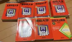 京都大学文系セット - メルカリ