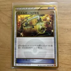 わ*ん様 エネルギーつけかえ UR XY6 エメラルドブレイク 090/078