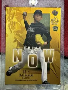 BBM2020 2nd 佐々木朗希 RC