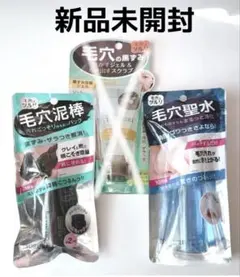 毛穴はツルリ 2点セット