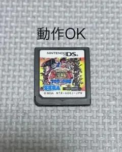 ニンテンドーDS ソフト 古代王者　恐竜キング　7つのかけら　本体