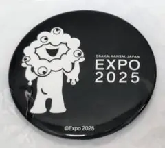 大阪関西万博　EXPO2025　白　黒 ミャクミャク　缶バッジ　ブラック　2個