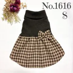 犬服　ハンドメイド　S ハイネックワンピ