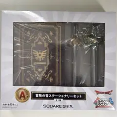 ドラクエ くじ A賞 冒険の書ステーショナリーセット - メルカリ