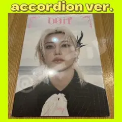 DOIT straykids 新品未開封アルバム　フィリックス