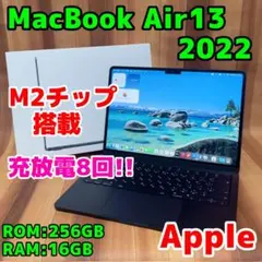 MacBook Air 13 2022 本体 256GB 16GB 465Aのサムネイル
