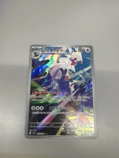 バイバニラ AR SV11W ホワイトフレア 110/086 - メルカリ