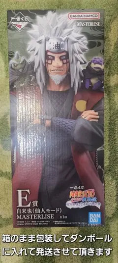 一番くじ ナルト 疾風伝 輪廻の嘆きと平和の懸け橋 E賞 自来也(仙人モード)