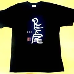 吉田拓郎 スペシャルlive 春だったね 2026 Tシャツ Lサイズ - メルカリ