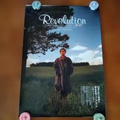 2025年最新】徳永英明 ポスターの人気アイテム - メルカリ