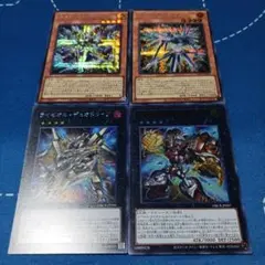 遊戯王　ライゼオル　高レア　セット　パーツ エクス・ライゼオル | スーパー | ドラゴンスター | 遊戯王