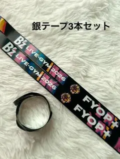 B'z銀テ ガチャ 限定品 会報 グリーティング 記念品 セット FYOP 2026年最新】Bz銀テの人気アイテム - メルカリ