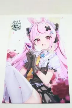 Item thumbnail for item 07fc3d38-d00b-44cd-8c88-f8f08231601b