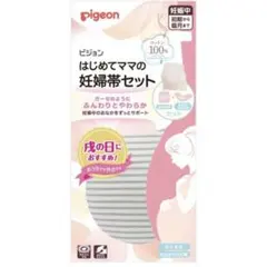 ピジョン はじめてママの妊婦帯セット