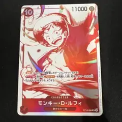 ワンピースカードゲーム ルフィ プロモ ③