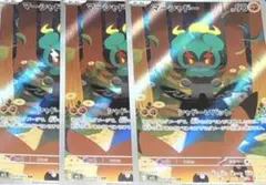 ポケモンカード　マーシャドー　AR M1L 069/063 メガブレイブ　3枚