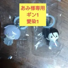 あみ様専用　BLEACHめじるしアクセサリー2点