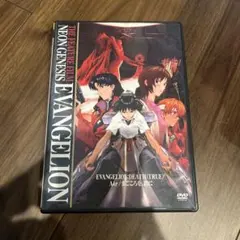 2026年最新】エヴァンゲリオンdvd まごころを君にの人気アイテム