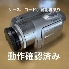 2026年最新】panasonic nv-gs70の人気アイテム - メルカリ