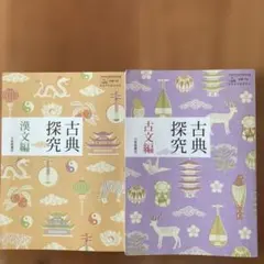 Item thumbnail for item 93435486-e491-46f0-bf0b-ceea99e345a3