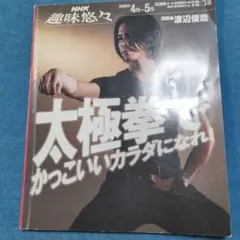 Item thumbnail for item 49af51a4-0082-446d-8032-6d3eef0a93a5