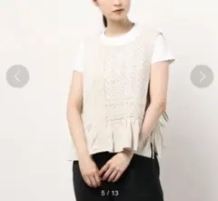 サマンサモスモス 脇リボンレース貼りベスト　キナリ