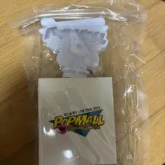 なにわ男子ペンライトポップモール