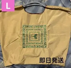エコバッグ　刺繍エコバッグ　ナイロン　紀ノ国屋　大容量　ショルダー　トート