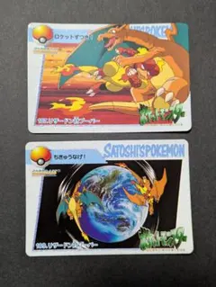 2026年最新】ポケモンカードダス リザードンの人気アイテム - メルカリ