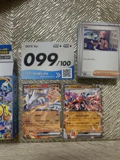 ポケモンカード スタートデッキ100