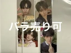 loyax✮様 リクエスト 2点 まとめ商品