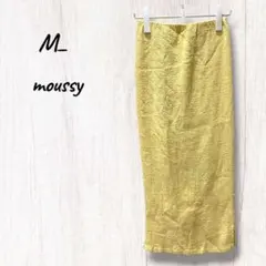 マウジー M_ イエロー タイトスカート ロング丈 シワ加工 キレイめ