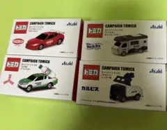 ２３６９様 リクエスト 2点 まとめ商品