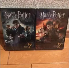 新品 ハリーポッターと死の秘宝 PART1とPART2