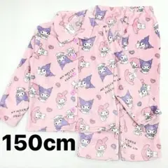 新品64642マイメロディ＆クロミ150cm前開き長袖ミンクフリースパジャマ