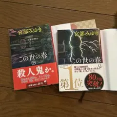 Item thumbnail for item 6f9ea162-735b-44f9-97e1-7b75a9aff1e9