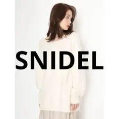 SNIDEL バックオープンニット (アイボリー)