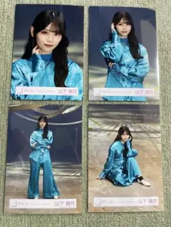 2026年最新】山下瞳月 生写真コンプの人気アイテム - メルカリ