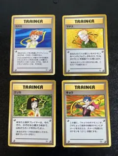 希少★ ポケモン　初期カード　旧裏　キラ69枚　悪い＆ジムリーダーノーマル30枚 easta_1404241634
