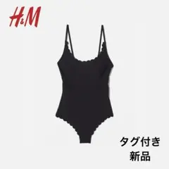 タグ付き新品 H&M 水着 スカラップエッジスイムスーツ 40のサムネイル