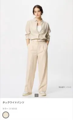 UNIQLO タックワイドパンツ 31 BEIGE