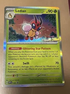 2026年最新】レディアンの人気アイテム - メルカリ