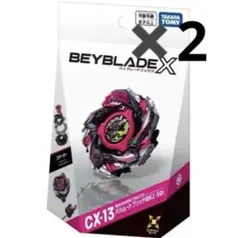 新品 ベイブレードXCX-13バハムートブリッツBK1-50I 2個セット - メルカリ